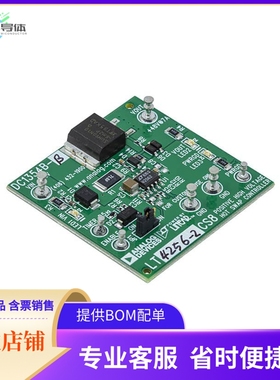 DC1354B-B【LT4256-2 DEMOBOARD - POSITIVE HI】开发板 套件 编