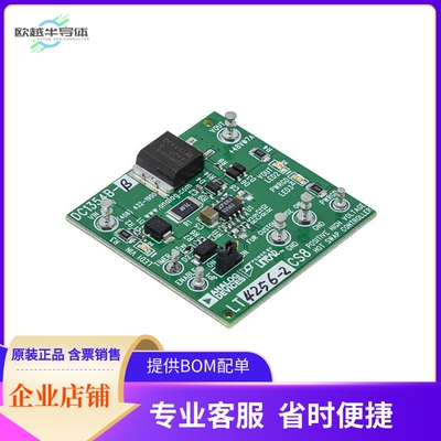 DC1354B-B【LT4256-2 DEMOBOARD - POSITIVE HI】开发板 套件 编
