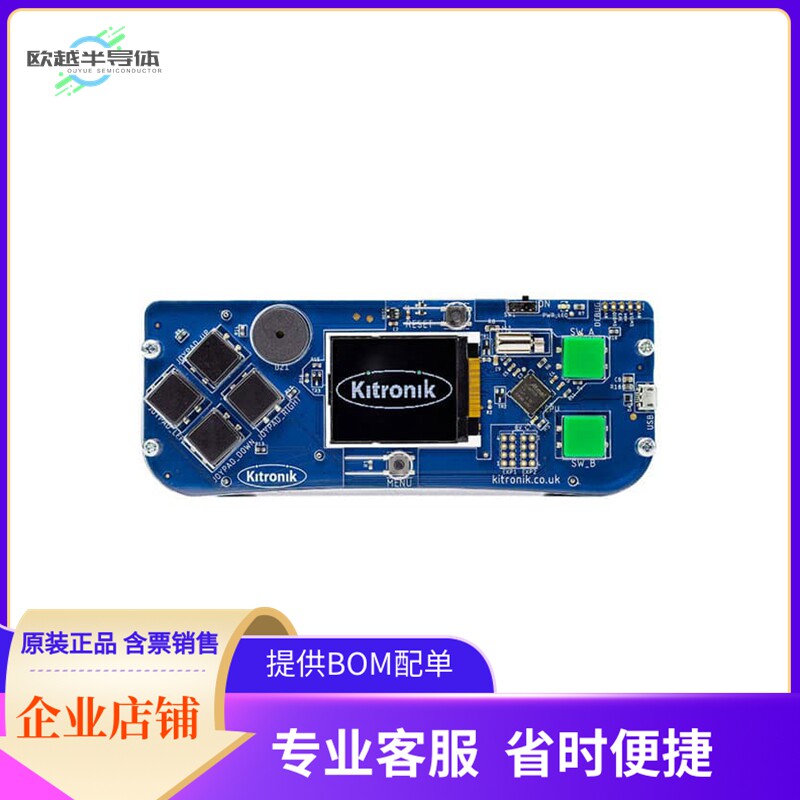 5311【ARCADE FOR MAKECODE ARCADE】开发板 套件 编程器