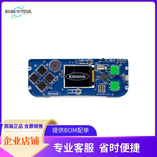5311【ARCADE FOR MAKECODE ARCADE】开发板 套件 编程器