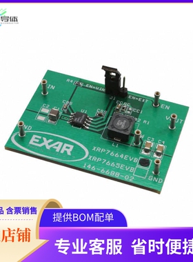 XRP7664EVB【EVAL BOARD FOR XRP7664】开发板 套件 编程器
