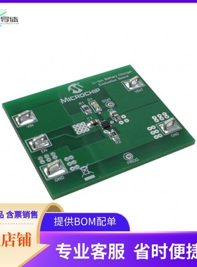 ADM00313【BOARD EVAL LI-ION CHRG MCP73830L】开发板 套件 编