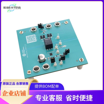MAX25256EVKIT#【EVAL BOARD FOR MAX25256】开发板 套件 编程器