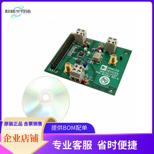 AD9742ACP-PCBZ【BOARD EVAL FOR AD9742ACP】开发板 套件 编程器