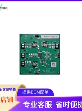 TPS65581EVM-575【EVAL MODULE FOR TPS65581】开发板 套件 编程