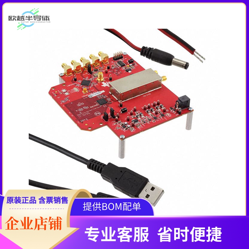 TSW3085EVM【EVAL MODULE FOR TSW3085】开发板 套件 编程器