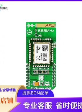 MIKROE-1908【CLICK BRD 868MHZ ENOCEAN TCM310】开发板 套件