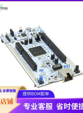 NUCLEO-F439ZI【NUCLEO-144 STM32F439 EVAL BRD】开发板 套件