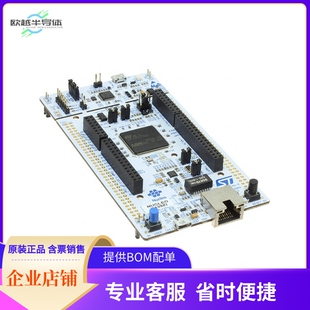 NUCLEO-F439ZI【NUCLEO-144 STM32F439 EVAL BRD】开发板 套件
