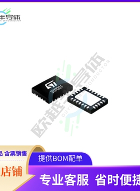 原装电源管理芯片 STPD01PUR 提供电子元器件BOM配单