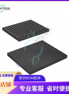 存储芯片CY7C13451G-100BZXET原装正品提供电子元器件配单服务