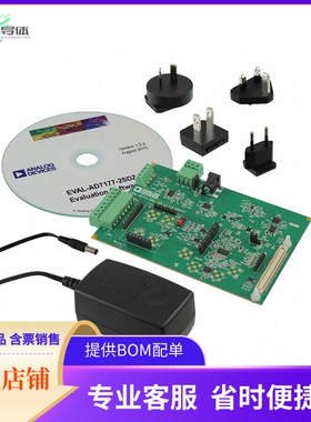 EVAL-AD7177-2SDZ【EVAL BOARD FOR AD7177】开发板 套件 编程器
