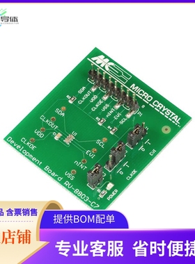 RV-8803-C7-EVALUATION-BOARD【RV8803 RTC EVAL BOARD】开发板