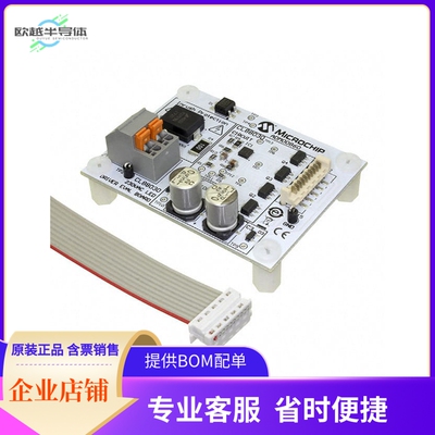 ADM00860【CL88030 230VAC LED DRIVER EVAL B】开发板 套件 编