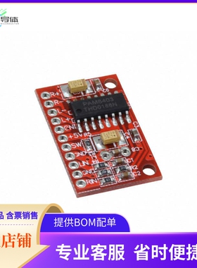 DFR0119【3W MINI AUDIO STEREO AMPLIFIER】开发板 套件 编程器