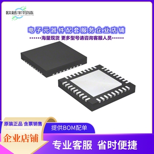 0.50MM 射频元 6.00X6.00X0.80 件F1358NBGI VFQFPN