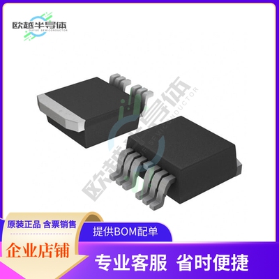 原装电源管理芯片 BTS500101TADATMA2 提供电子元器件BOM配单