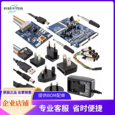 EVAL-ADAU1966Z【BOARD EVAL FOR ADAU1966】开发板 套件 编程器