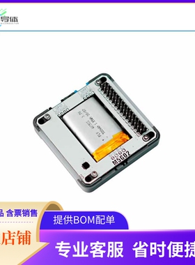 A014-C【M5GO BATTERY BOTTOM2(FOR CORE2 O】开发板 套件 编程器