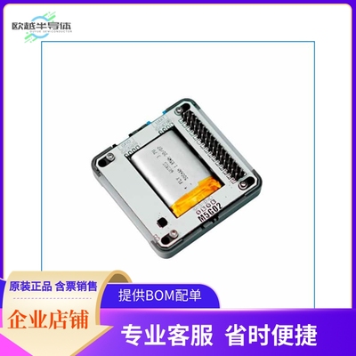 A014-C【M5GO BATTERY BOTTOM2(FOR CORE2 O】开发板 套件 编程器