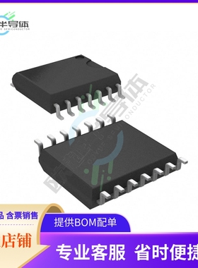 数据采集芯片ADC0831CCWMX/NOPB 原装正品提供电子元器件配单服务
