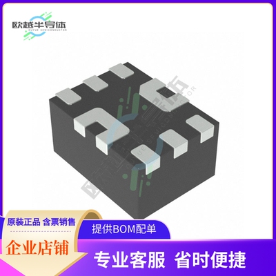 电源管理芯片MP5016HGQH-Z 原装正品 提供电子元器件配单服务