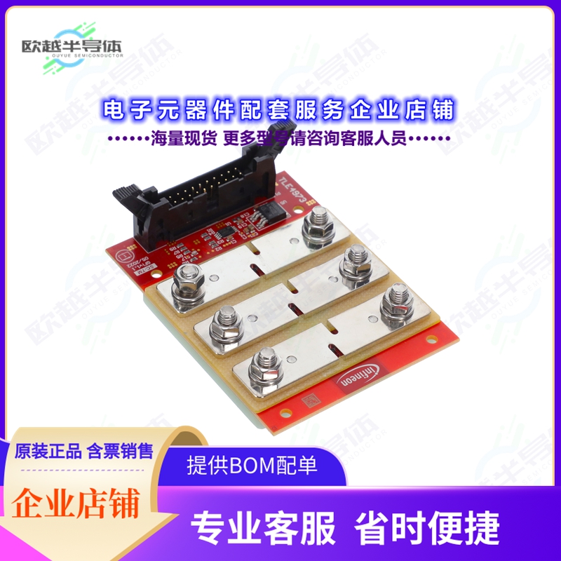 开发套件TLE4973EVALLATBARTOBO1[TLE4973 EVAL LAT BAR]
