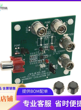 MAX98307EVKIT#【KIT EVAL FOR MAX98307】开发板 套件 编程器