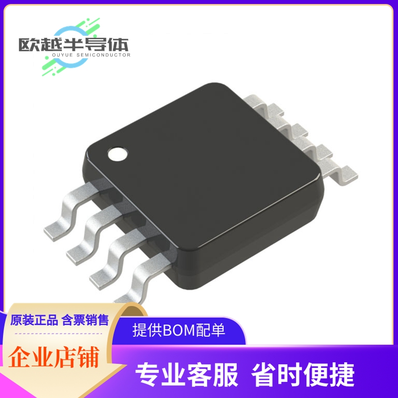 BR25H640FVM-5ACTR存储芯片《IC EEPROM 64KBIT SPI 20MHZ 8MSOP