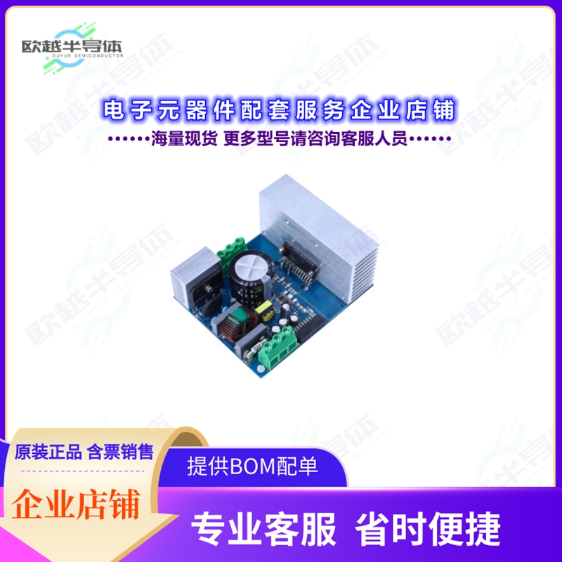 开发套件EVALM1CTF610N3TOBO1[EVAL BOARD FOR IM393-M6F]