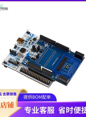 P-NUCLEO-53L1A1【VL53L1X BOARD WITH NUCLEO-F401RE】开发板