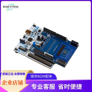 P-NUCLEO-53L1A1【VL53L1X BOARD WITH NUCLEO-F401RE】开发板