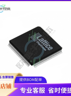 原装电源管理芯片 LPTM10-1247-3TG128I 提供电子元器件BOM配单