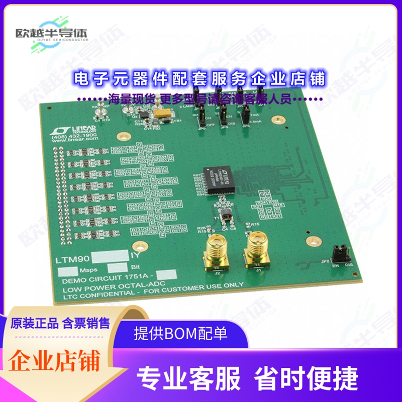 开发套件DC1751A-D[BOARD EVAL LTM9008-14]
