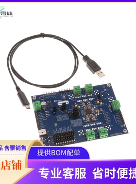 TPS65941212EVM【EVAL BOARD FOR TPS65941-Q1】开发板 套件 编