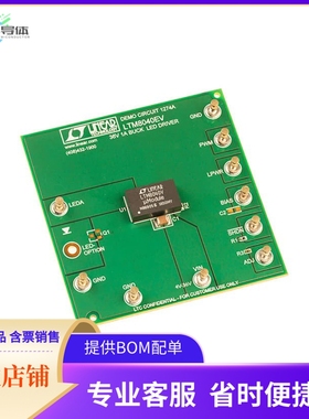 DC1274A【BOARD DEMO LTM8040】开发板 套件 编程器