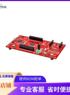 DM240004【PIC24F CURIOSITY EVAL BRD】开发板 套件 编程器