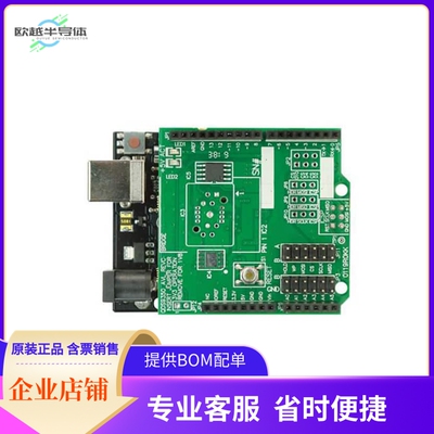 M3016-EVK【MRAM PROGRAMMING KIT WITH 16MBIT】开发板 套件 编