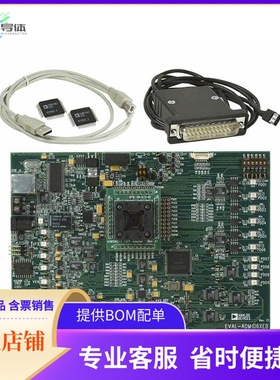EVAL-ADM1063TQEBZ【BOARD EVALUATION FOR ADM1063TQ】开发板