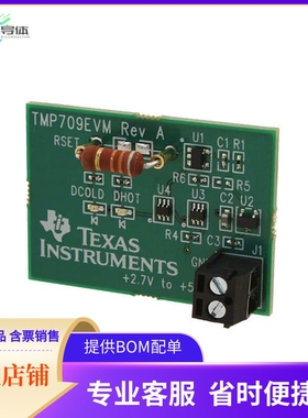 TMP709EVM【EVAL MODULE FOR TMP709】开发板 套件 编程器