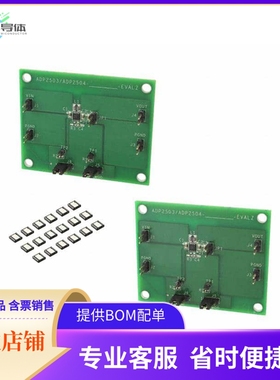 ADP2504CPZ-REDYKIT【READYKIT 2.8/5.0 ADP2504】开发板 套件