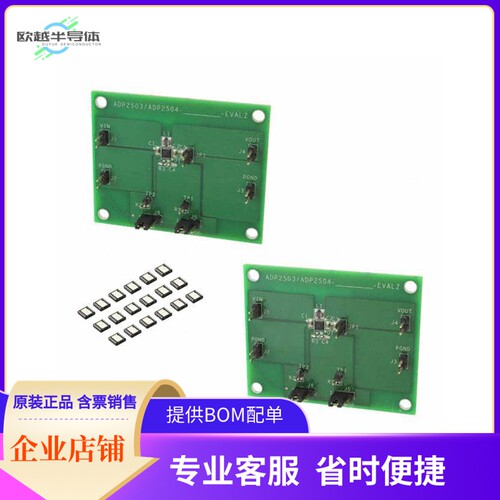ADP2504CPZ-REDYKIT【READYKIT 2.8/5.0 ADP2504】开发板 套件