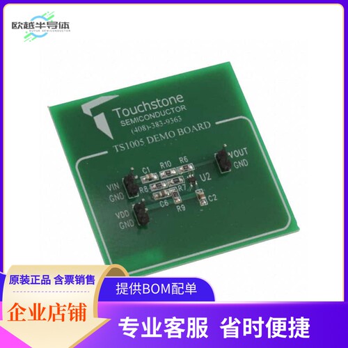 TS1005DB【BOARD EVAL FOR TS1005】开发板 套件 编程器