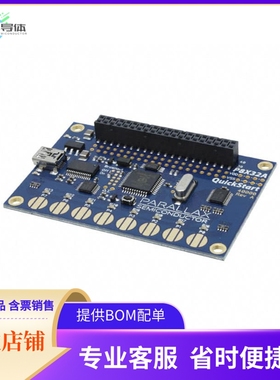 40000【P8X32A EVAL BRD】开发板 套件 编程器