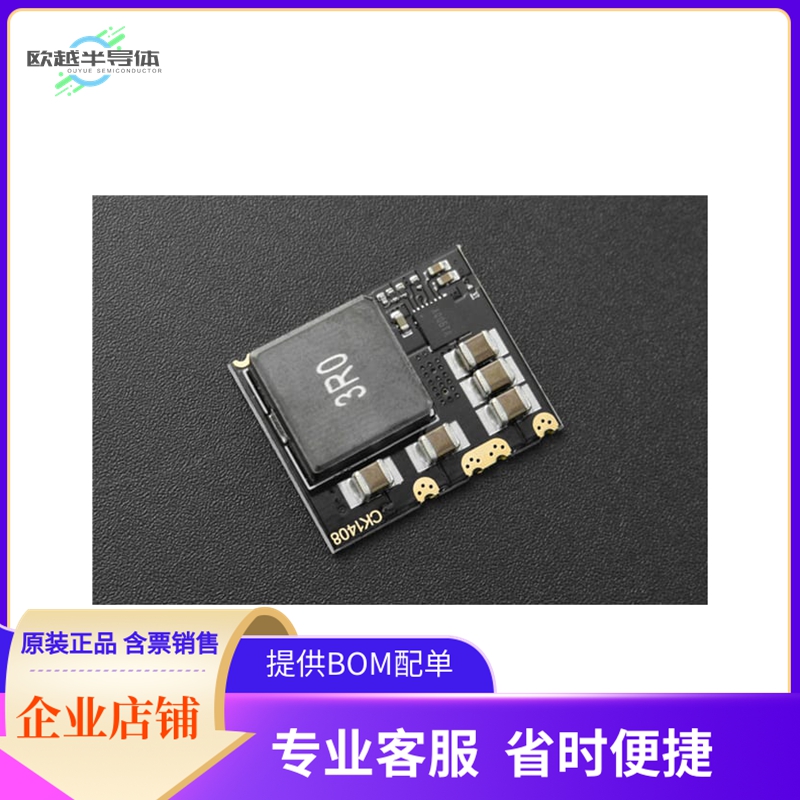 DFR0753【DC-DC BUCK CONVERTER 6~14V TO 5V】开发板 套件 编程