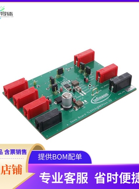 TLS412533VBOARDTOBO1【TLS4125 3.3V BOARD】开发板 套件 编程器