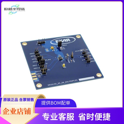 XR33052IDEVB【EVAL BOARD FOR XR33052I】开发板 套件 编程器