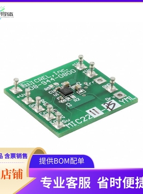 MIC2211-PSYML-EV【EVAL BOARD DUAL CAP LDO】开发板 套件 编程