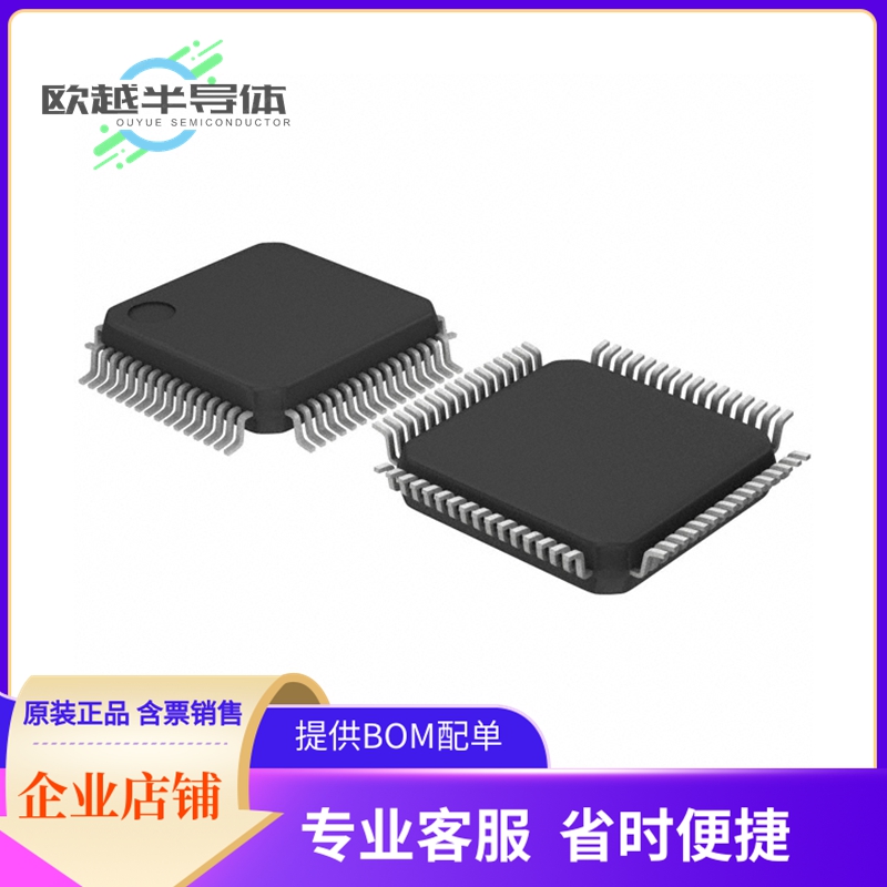 71V30S55TFG存储芯片《IC SRAM 8KBIT PARALLEL 64TQFP》