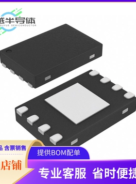 24FC08T-I/MUY存储芯片《IC EEPROM 8KBIT I2C 1MHZ 8UDFN》